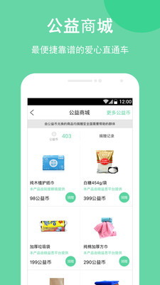 曉益思
