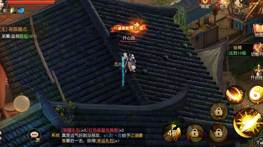 太極風(fēng)云訣