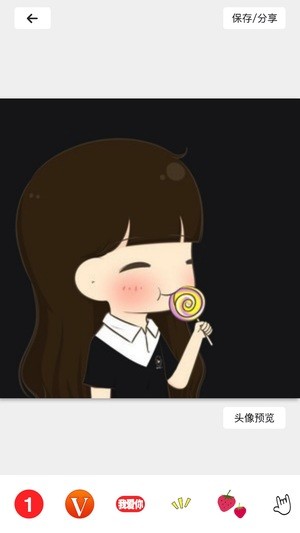 頭像制作器