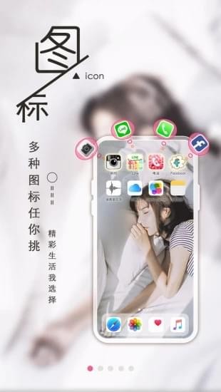 愛美屏