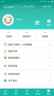 五康成