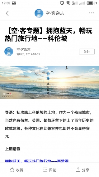 太平惠匯