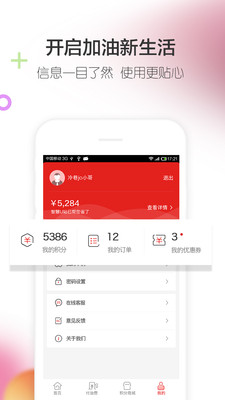 智慧u站