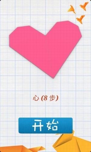 折紙?zhí)斓? /><span id=