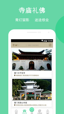 曉益思