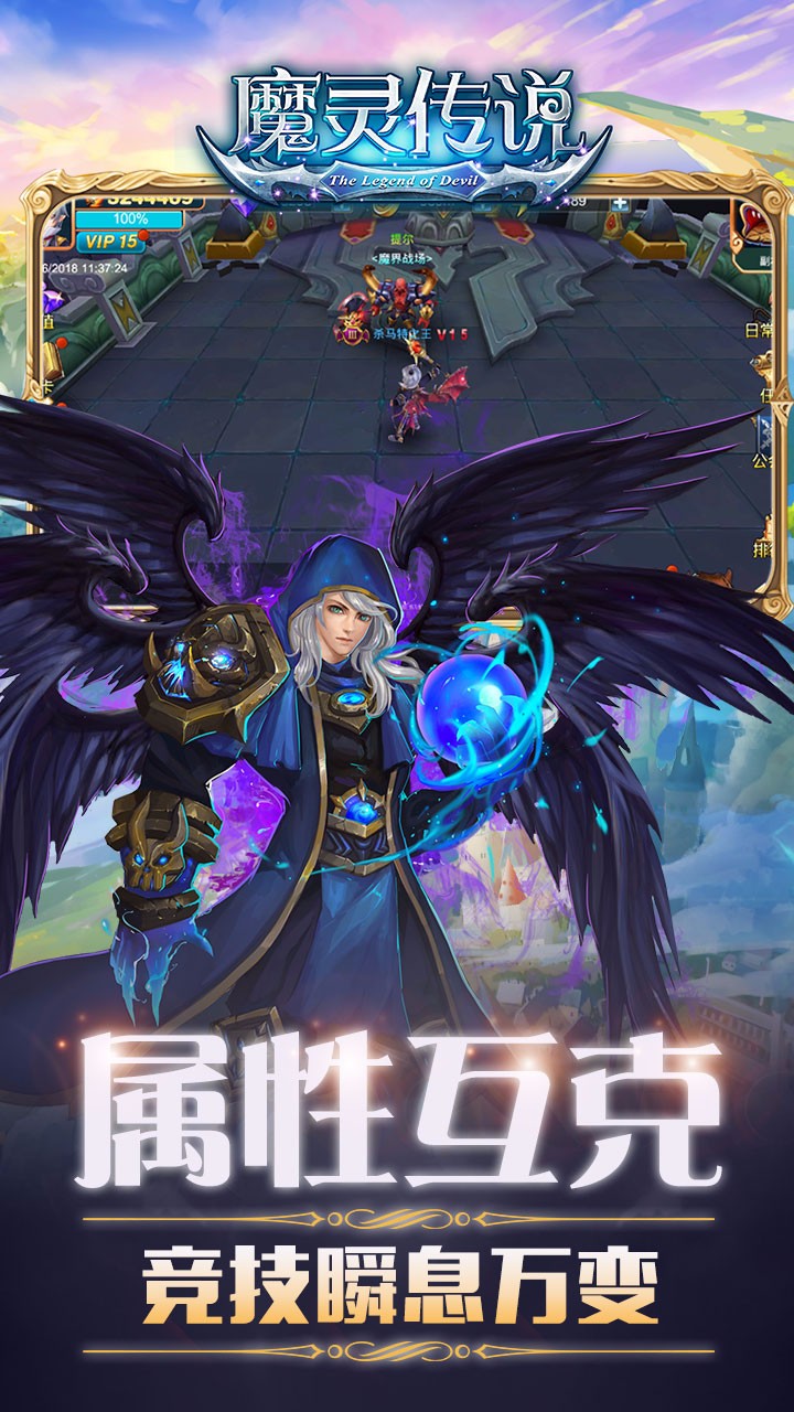 魔靈傳說  果盤版