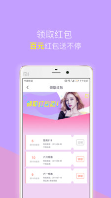 塑美