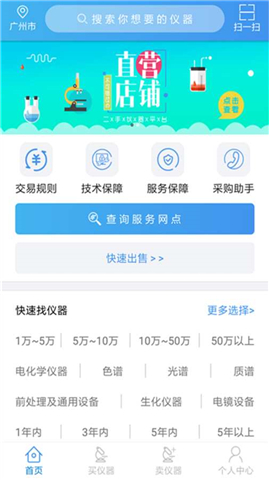司馬缸