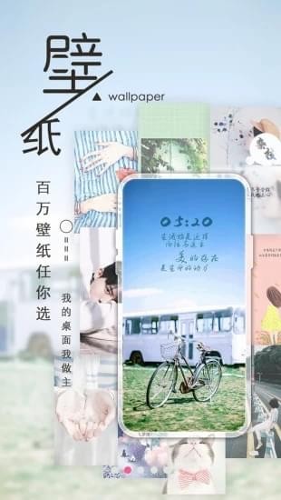 愛美屏