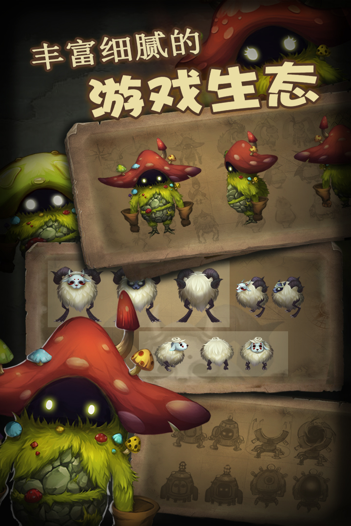 生存計劃  九游版