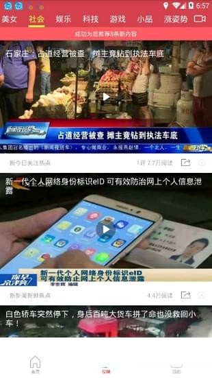 段皇爺
