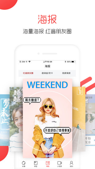 美業大拿