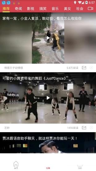 段皇爺