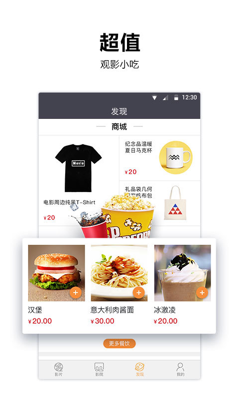 比高電影城
