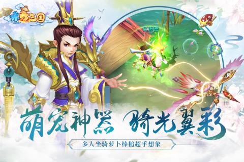 水煮三國