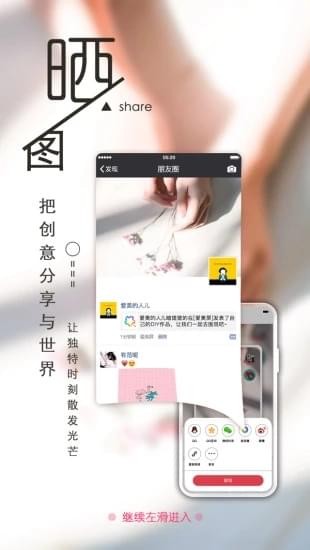 愛美屏