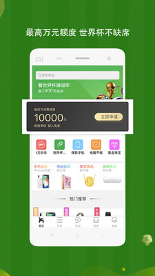 愛用商城