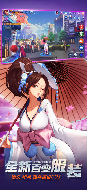 拳皇命運