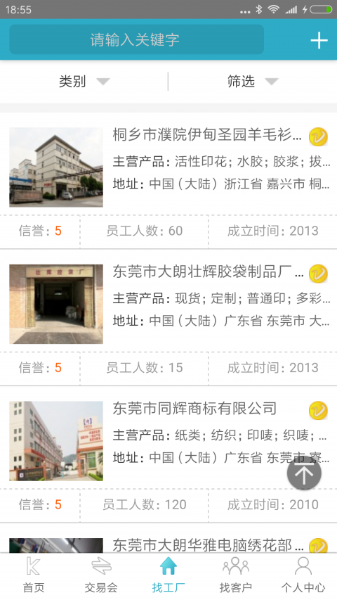 金奇點