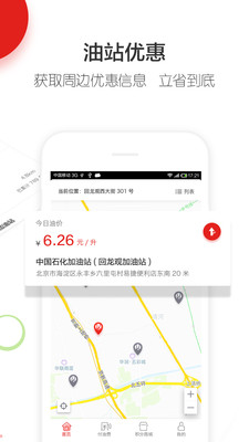智慧u站