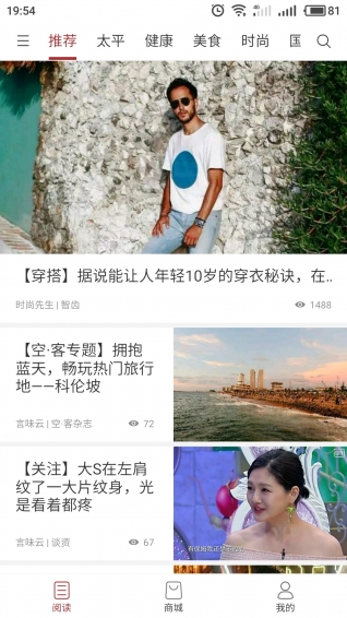 太平惠匯
