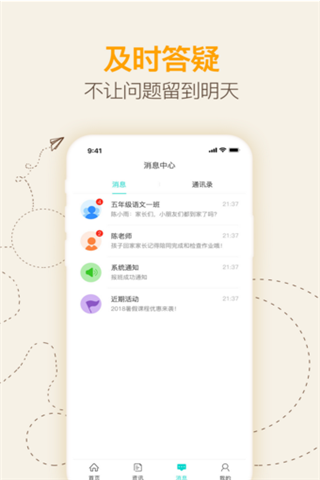 思考樂