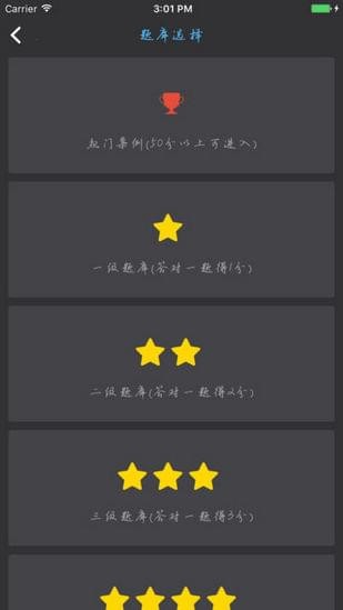 偵探大師