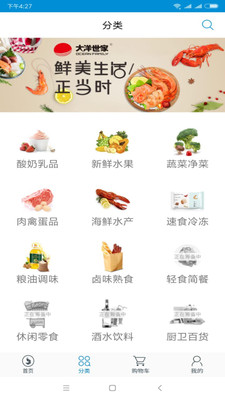 蝦笨鮮生