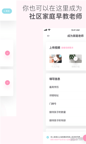 摩爾媽媽