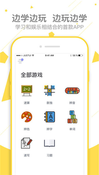 樂(lè)嗯