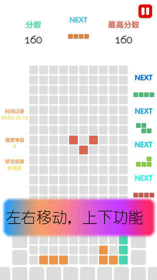 方塊不簡(jiǎn)單
