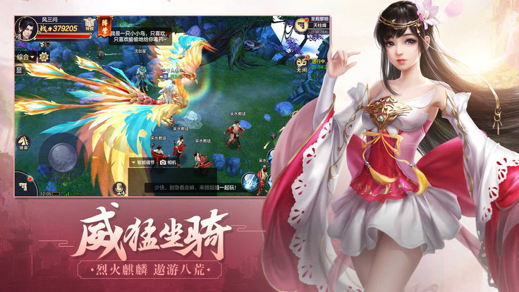 圣域魔龍覺醒