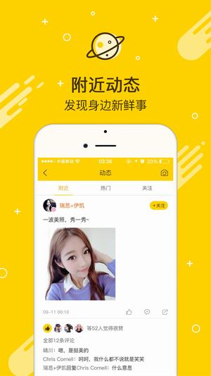 暢暢