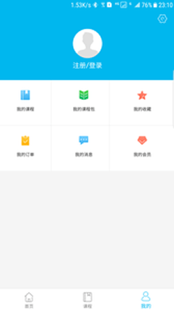杰恩在線