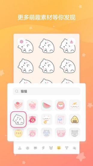 喵喵壁紙