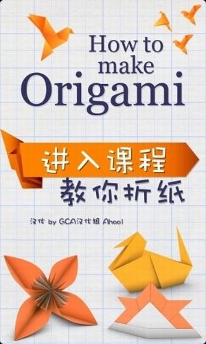 折紙?zhí)斓? /><span id=