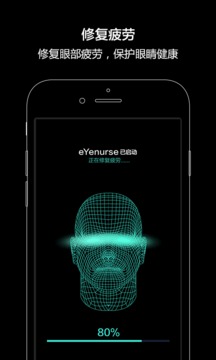 EyeNurse