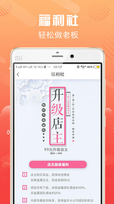 省省客