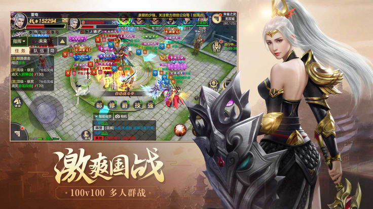 圣域魔龍覺醒
