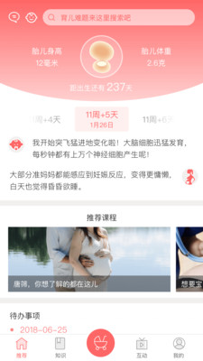 云麼麼