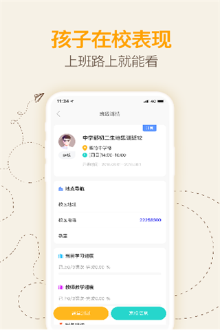 思考樂