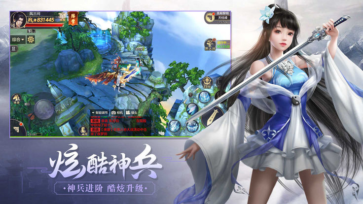 圣域魔龍覺醒