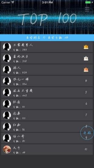 偵探大師