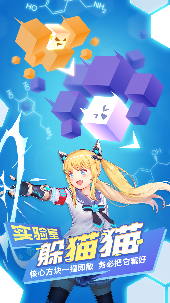 方塊大碰撞