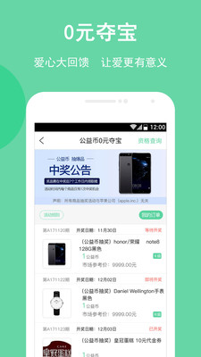 曉益思