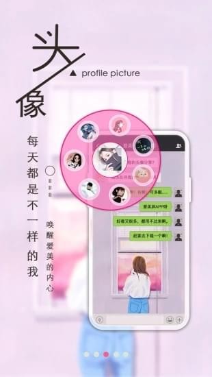 愛美屏