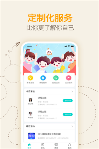 思考樂