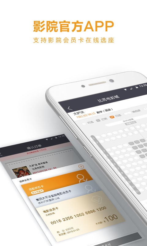 比高電影城