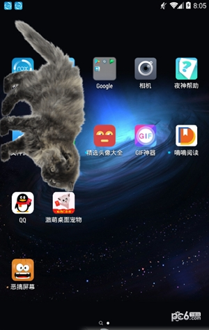 咪萌桌面寵物