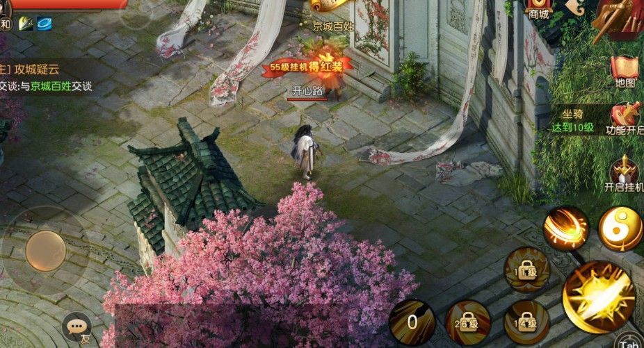 太極風(fēng)云訣